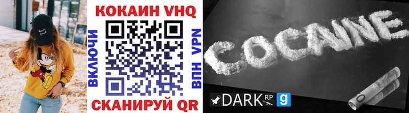 наркошоп  Кукмор  COCAIN Перу 
