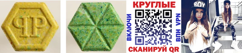 Экстази 250 мг  купить   Кукмор 