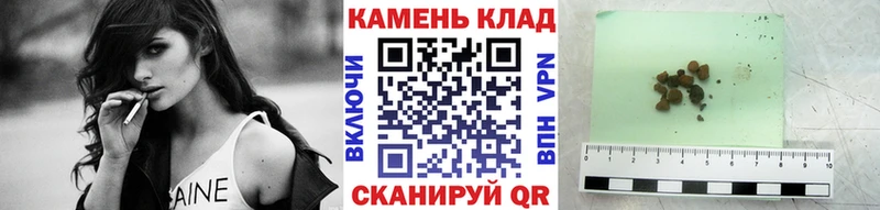 закладка  Кукмор  Гашиш Изолятор 