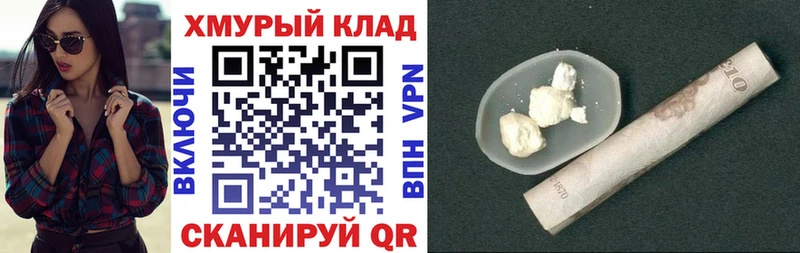 купить закладку Кукмор Героин Афган