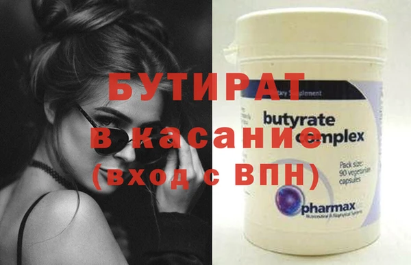 амф Заволжье