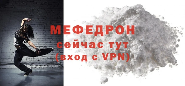 бутик Ельня
