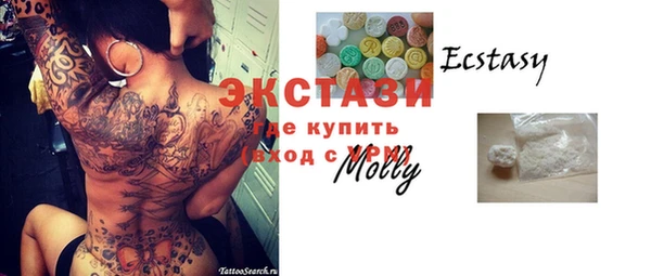 кристаллы Зеленокумск