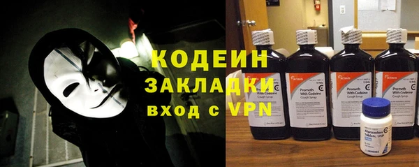 стафф Елабуга