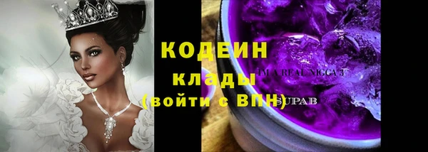 бутик Ельня