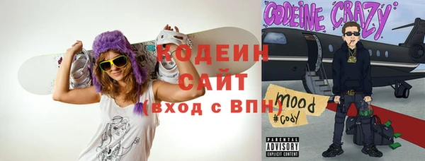 стафф Елабуга