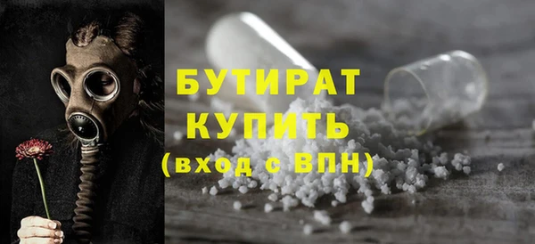 ГАЛЛЮЦИНОГЕННЫЕ ГРИБЫ Зеленодольск
