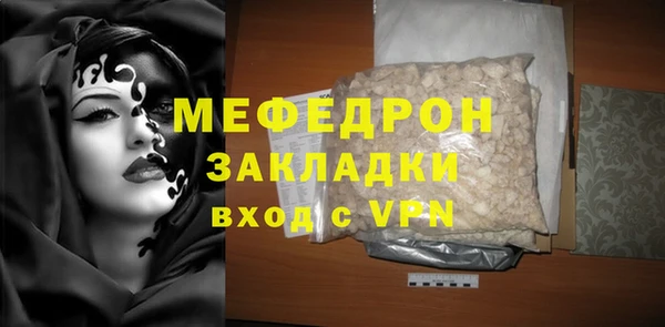 стафф Елабуга