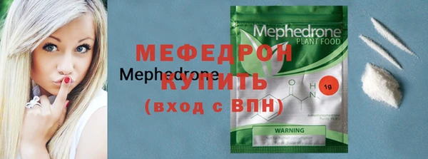 кристаллы Зеленокумск
