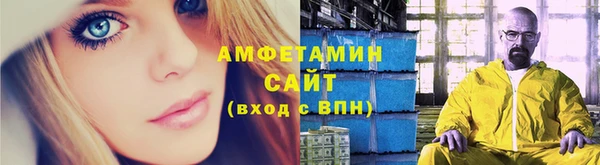 кристаллы Зеленокумск