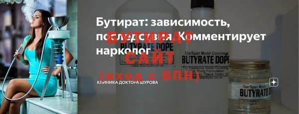 стафф Елабуга