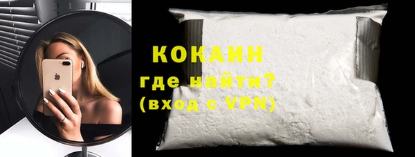 кокаин VHQ Заводоуковск