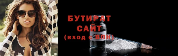 амфетамин Елизово