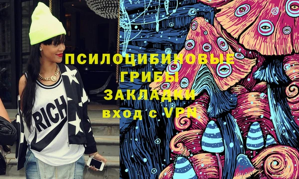 бутик Ельня