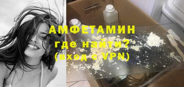 ГАЛЛЮЦИНОГЕННЫЕ ГРИБЫ Зеленодольск