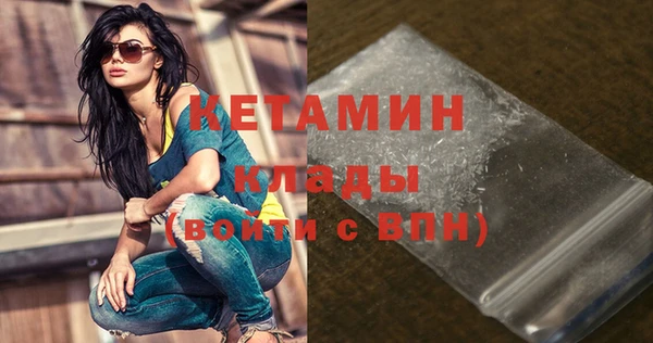 кристаллы Зеленокумск