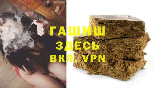 кристаллы Зеленокумск