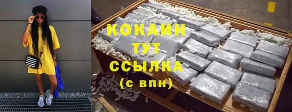 кристаллы Зеленокумск