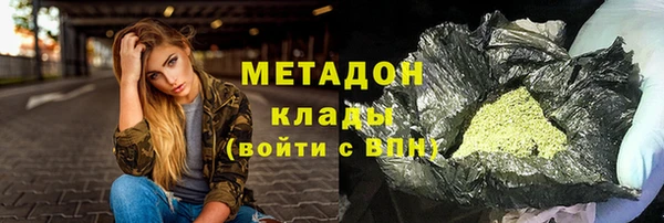 дистиллят марихуана Аксай