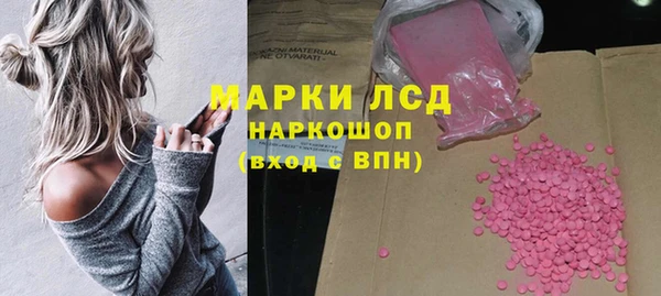 амфетамин Елизово