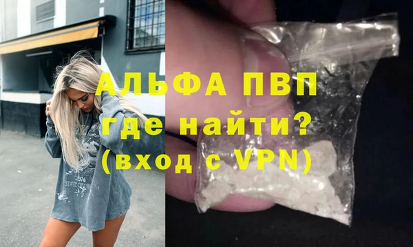 COCAINE Заволжск