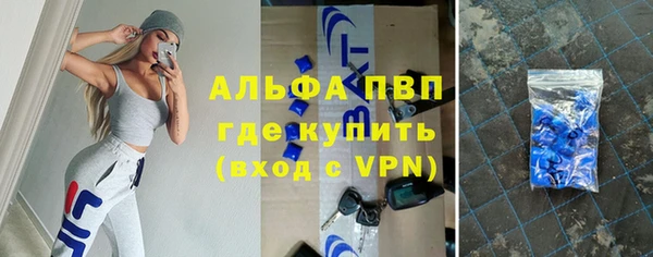 кристаллы Зеленокумск