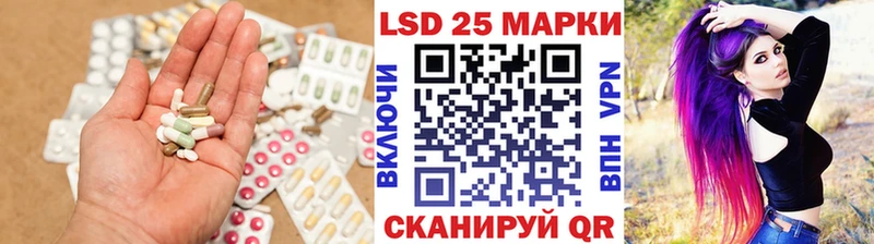 LSD-25 экстази кислота  Кукмор 