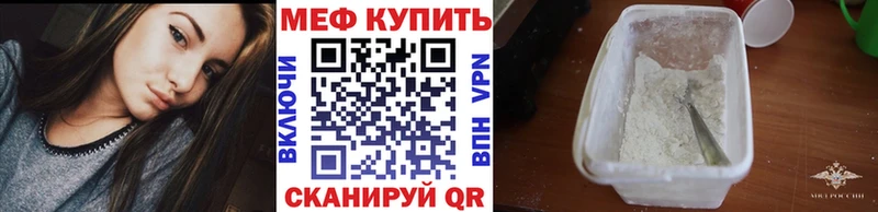 продажа наркотиков  Кукмор  МЕФ VHQ 