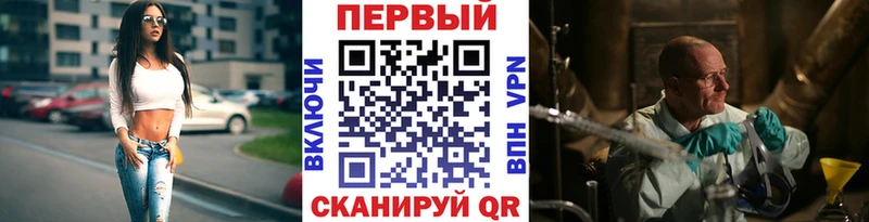 кракен зеркало  Кукмор  Метамфетамин кристалл 