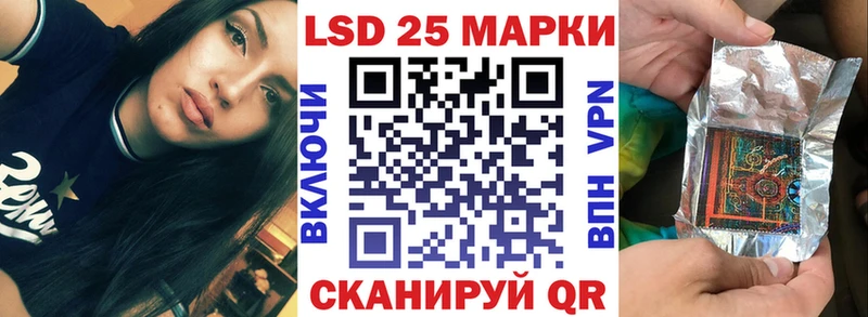 как найти закладки  Кукмор  кракен онион  Наркотические марки 1500мкг 