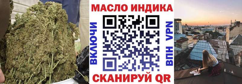 купить наркотик  Кукмор  ТГК гашишное масло 