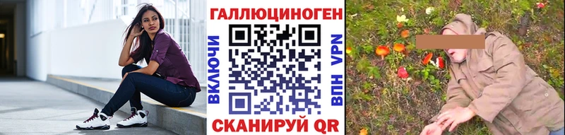 даркнет сайт  Кукмор  Псилоцибиновые грибы ЛСД 